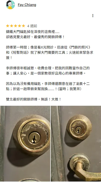 摰Ｘ憟質? 1