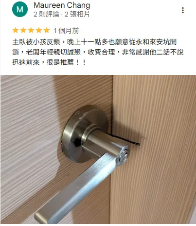 摰Ｘ憟質? 2